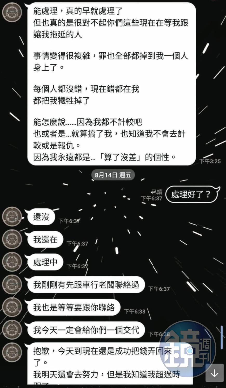 被爆擄人討債！75歲歌王長子「被判入獄痛哭」：沒機會盡孝...　無家可歸「睡酒吧1年」近況曝光