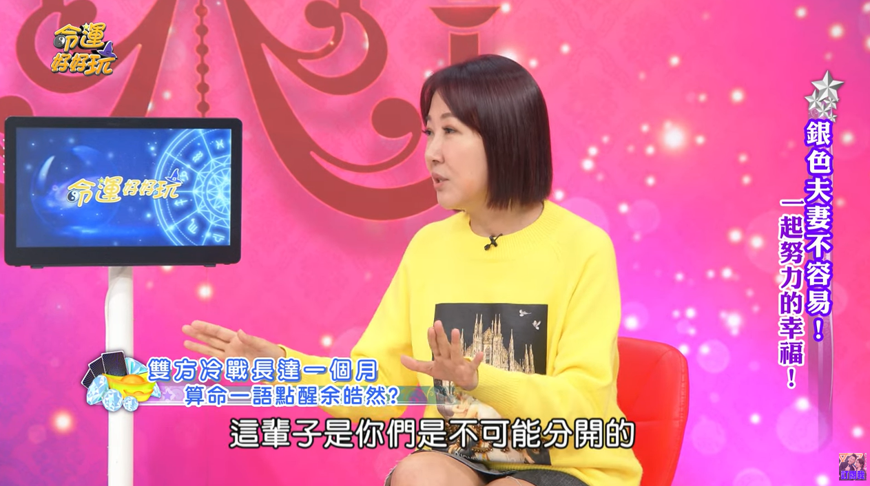 乳管長腫瘤看開了！余皓然結婚27年動念「想斷開王中平」　大爆尪「多年惡習」真的忍不了