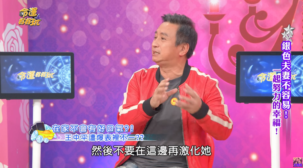 乳管長腫瘤看開了！余皓然結婚27年動念「想斷開王中平」　大爆尪「多年惡習」真的忍不了