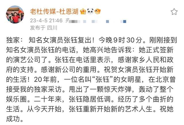 搭檔劉德華爆紅！女星「點名30導演潛規則」揭開娛樂圈遮羞布　「被封殺20年」宣告即將復出
