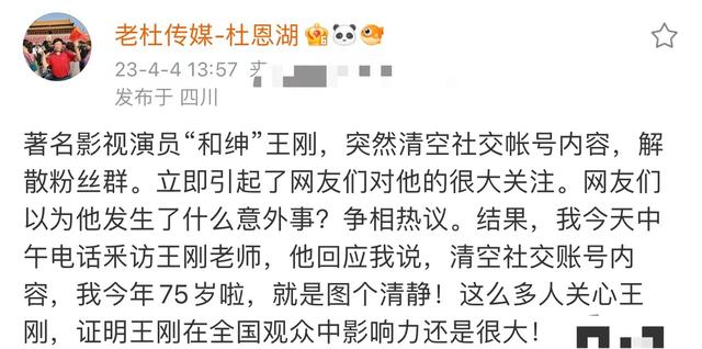 搭檔劉德華爆紅！女星「點名30導演潛規則」揭開娛樂圈遮羞布　「被封殺20年」宣告即將復出