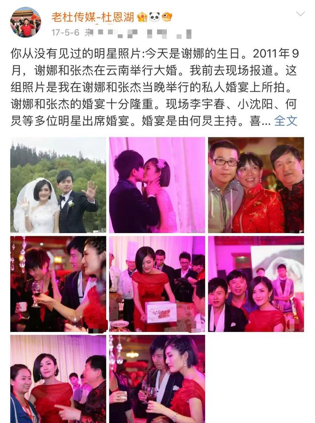 搭檔劉德華爆紅！女星「點名30導演潛規則」揭開娛樂圈遮羞布　「被封殺20年」宣告即將復出