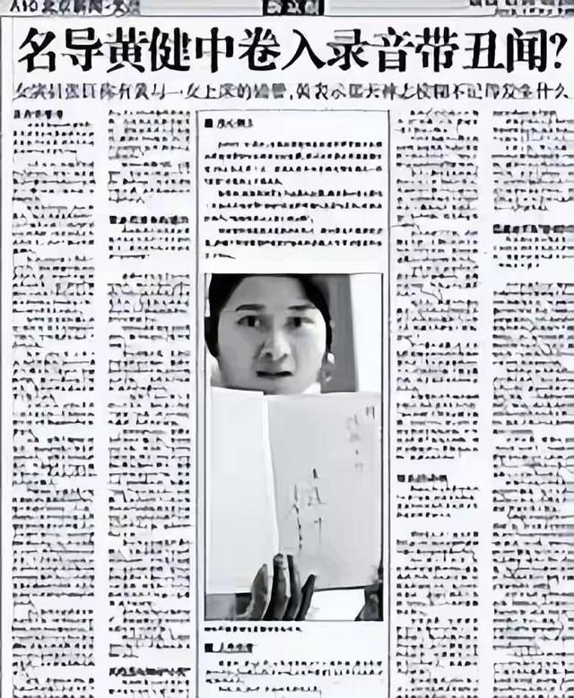 搭檔劉德華爆紅！女星「點名30導演潛規則」揭開娛樂圈遮羞布　「被封殺20年」宣告即將復出