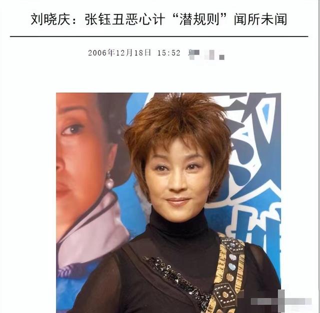 搭檔劉德華爆紅！女星「點名30導演潛規則」揭開娛樂圈遮羞布　「被封殺20年」宣告即將復出