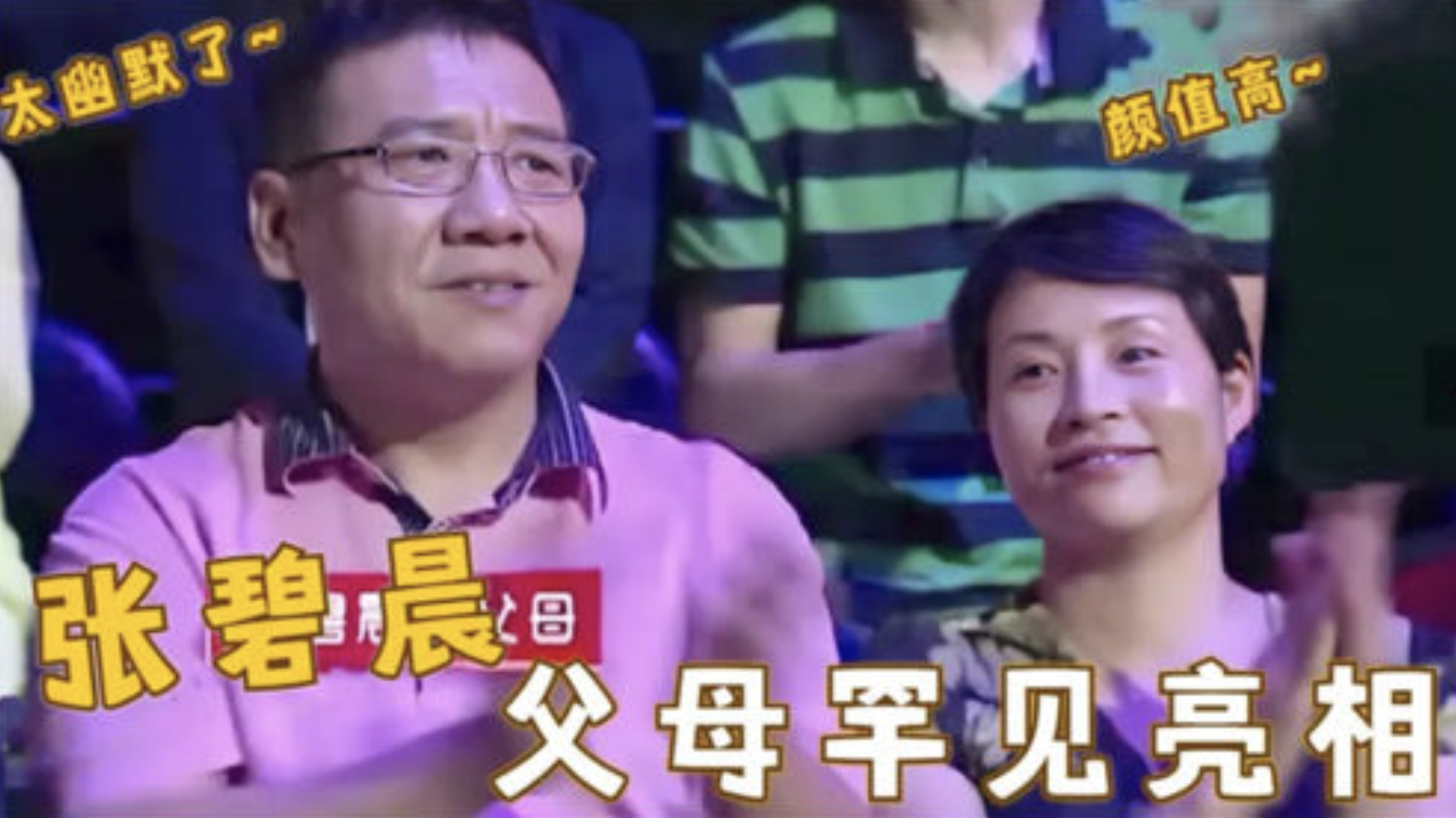 不要名分只要孩子！資深女歌手「巔峰期未婚生女」   看似卑微實則是「最大贏家」：聰明的選擇
