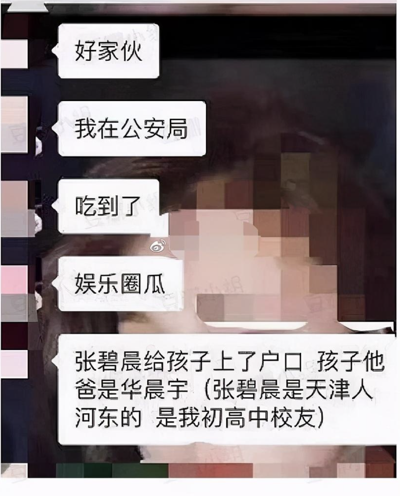 不要名分只要孩子！資深女歌手「巔峰期未婚生女」   看似卑微實則是「最大贏家」：聰明的選擇