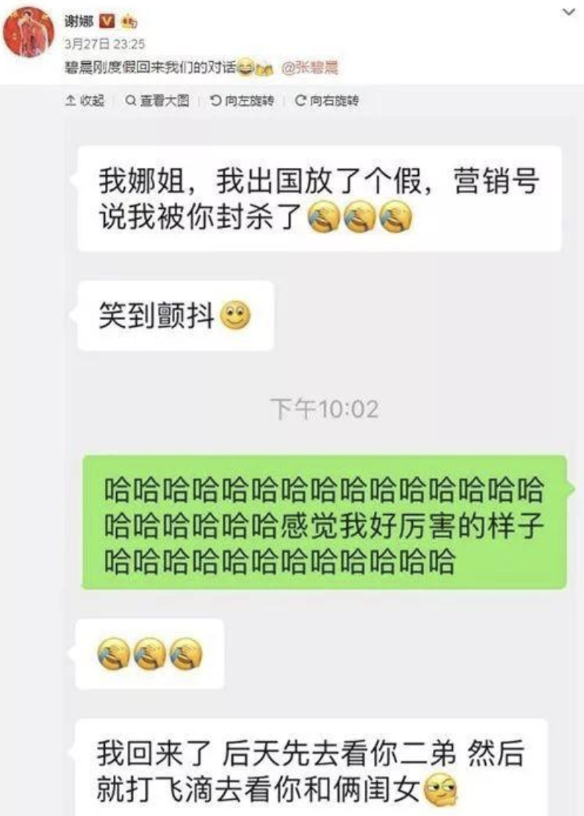不要名分只要孩子！資深女歌手「巔峰期未婚生女」   看似卑微實則是「最大贏家」：聰明的選擇