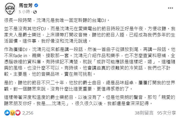 金鐘主持人病逝！享年49歲「才發病1小時」　醫嘆「3症狀已經晚期」