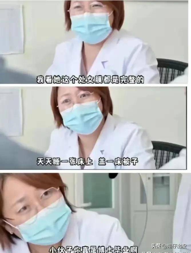 博士夫妻「同床多年未孕」急求醫！丈夫不解：我們每天都睡一起啊　醫生「一檢查」瞬間語塞：我沒法治