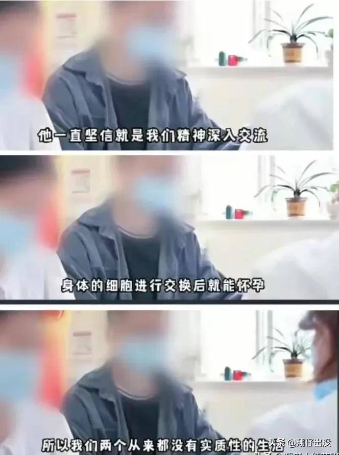 博士夫妻「同床多年未孕」急求醫！丈夫不解：我們每天都睡一起啊　醫生「一檢查」瞬間語塞：我沒法治
