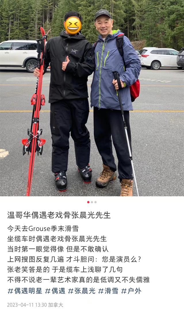 全家移居加拿大!台灣實力派戲骨「國外爬山被偶遇」親切合照 兒子畢業名校「一家被爆住富人區」