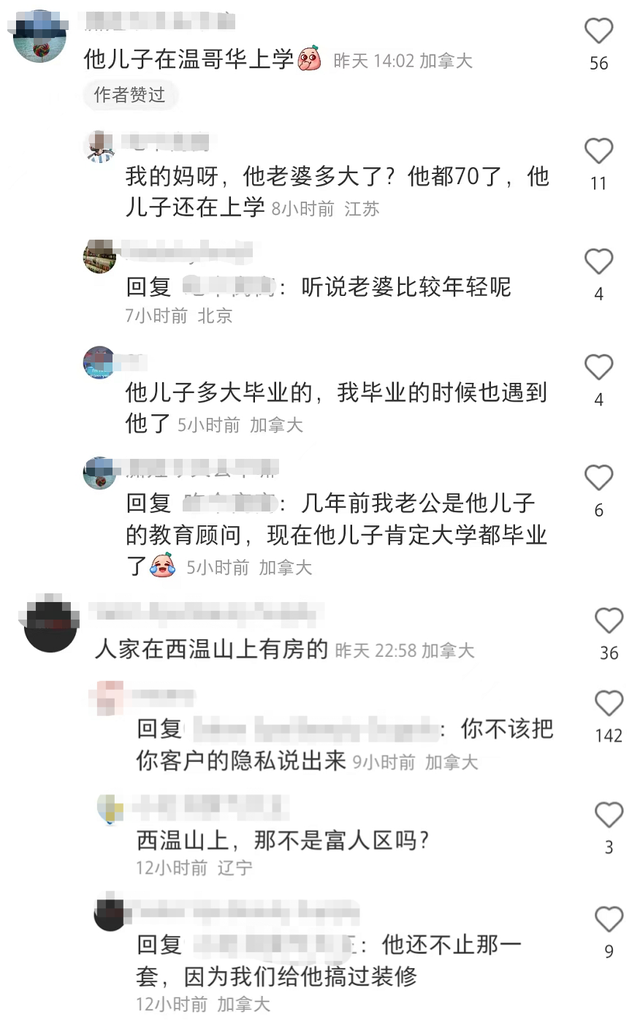 全家移居加拿大!台灣實力派戲骨「國外爬山被偶遇」親切合照 兒子畢業名校「一家被爆住富人區」