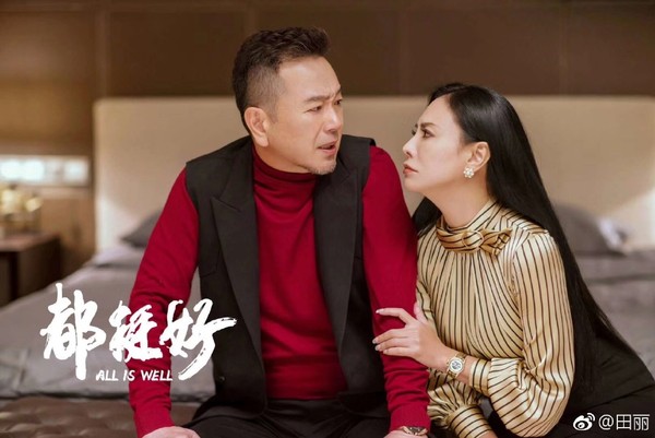 全家移居加拿大!台灣實力派戲骨「國外爬山被偶遇」親切合照 兒子畢業名校「一家被爆住富人區」