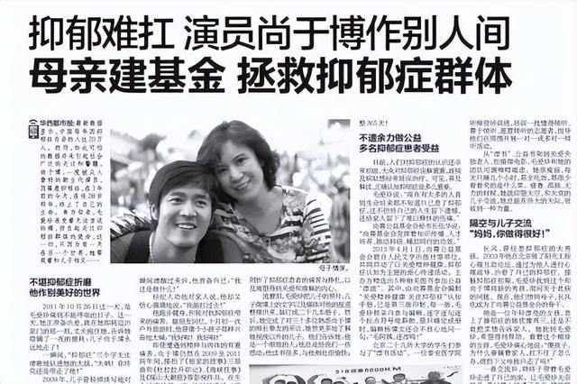 當紅時一躍而下！28歲男星「留17字遺言」離世　母親慟喊「別跟我一樣受折磨」多年堅持一件事