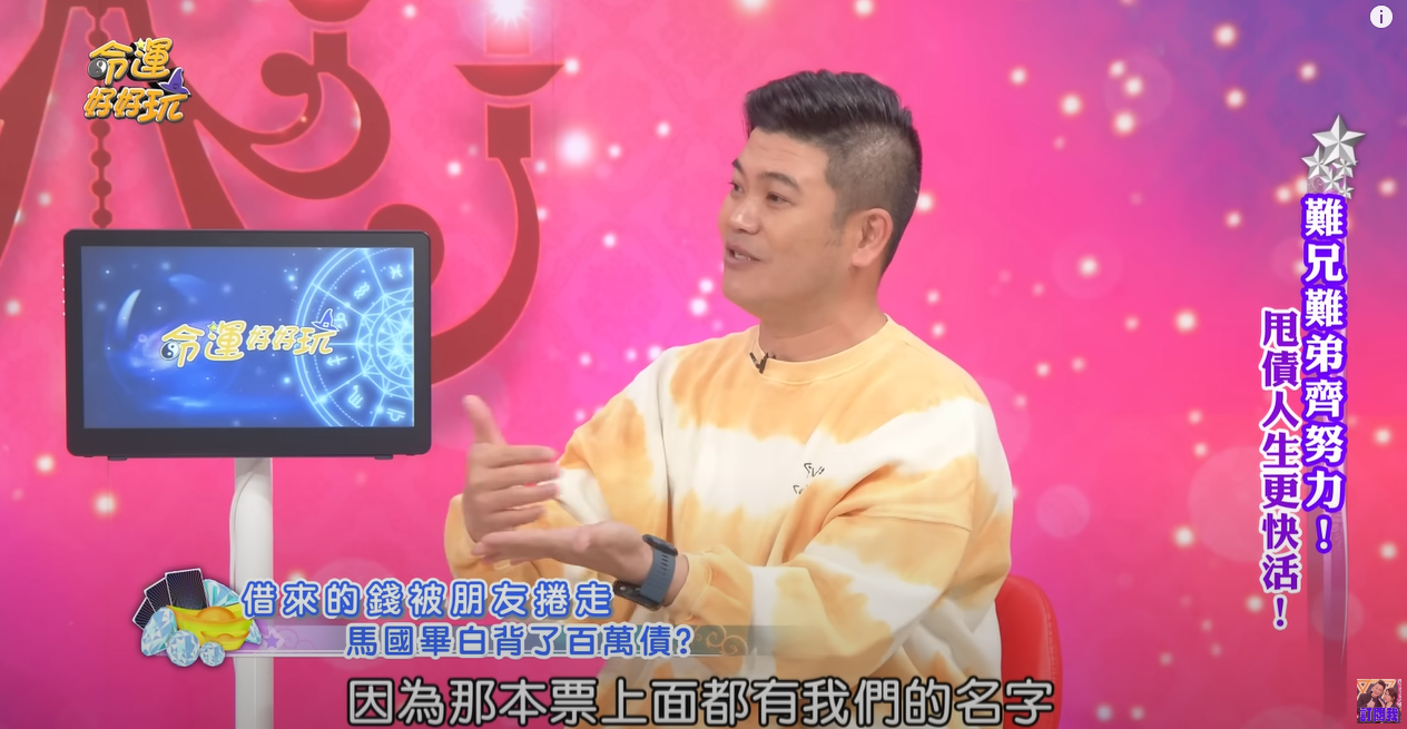 沉迷賭博欠5000萬！49歲本土男星打工還債「慘遭朋友設局」　「瞬間損失百萬」超慘下場曝光