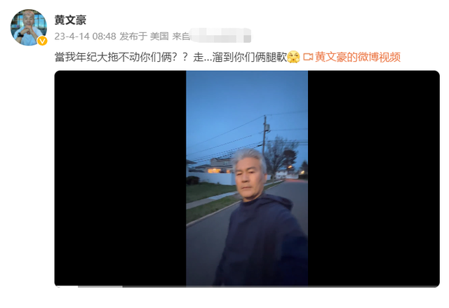 陳孝萱前夫！資深男星恢單26年「獨住美國大別墅」　「滿頭白髮帥炸」種花養狗好自在