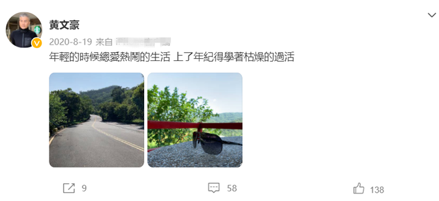 陳孝萱前夫！資深男星恢單26年「獨住美國大別墅」　「滿頭白髮帥炸」種花養狗好自在