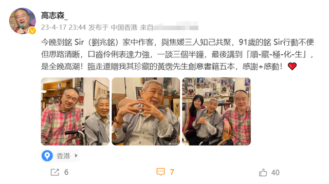 坐輪椅罕露面！老戲骨「喪妻13年」太悲傷淡出螢光幕　獨居「住所堆滿雜物」現況曝光