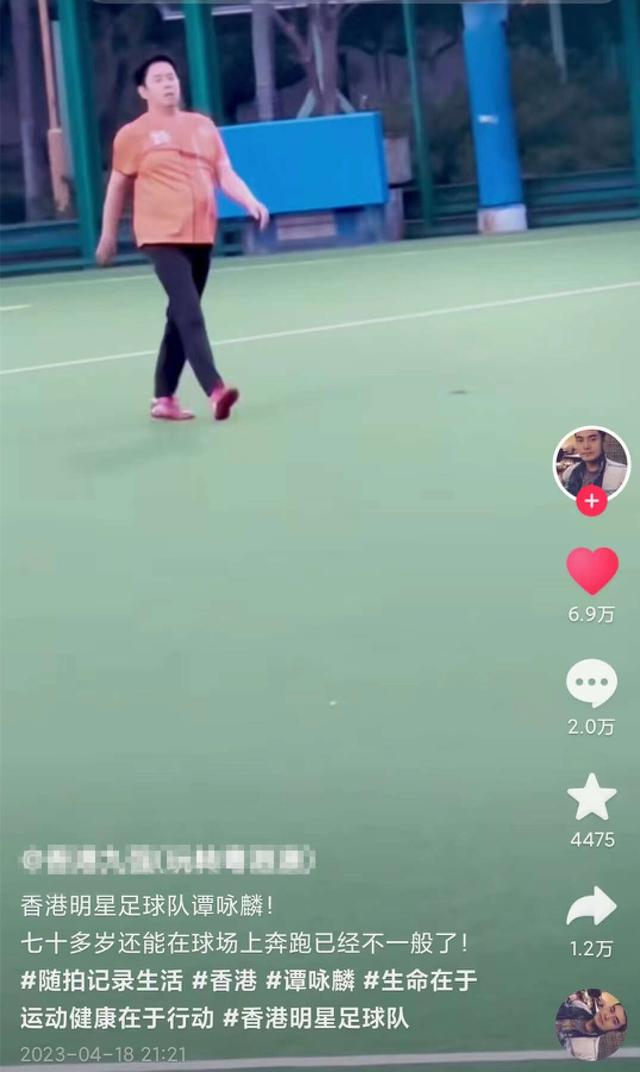兩女伺一夫被罵！歌壇天王被拍到「肚子像10月懷胎」腿卻很細　跑步顯吃力「健康引擔憂」