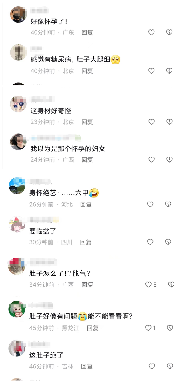 兩女伺一夫被罵！歌壇天王被拍到「肚子像10月懷胎」腿卻很細　跑步顯吃力「健康引擔憂」