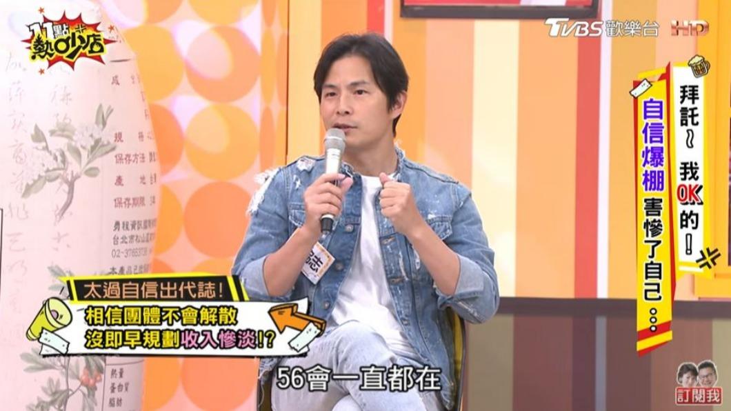 快撐不下去!48歲孫協志自爆「2年都沒收入」 曝光內幕「全都是孫德榮害的」:我快受不了