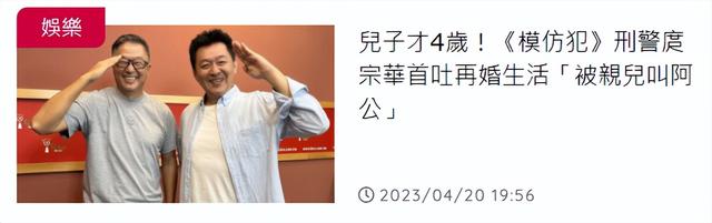 情纏吳倩蓮12年！60歲金鐘視帝「宣佈再婚生子」雙喜臨門　「兒子才4歲」被童言童語逗樂