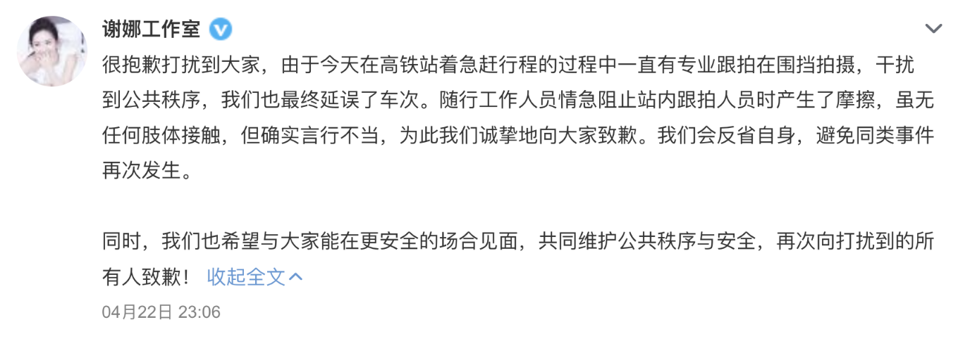 大咖模範夫妻「不滿機場被拍」！助理氣炸上前「打掉手機」火爆畫面全曝網：好感全無
