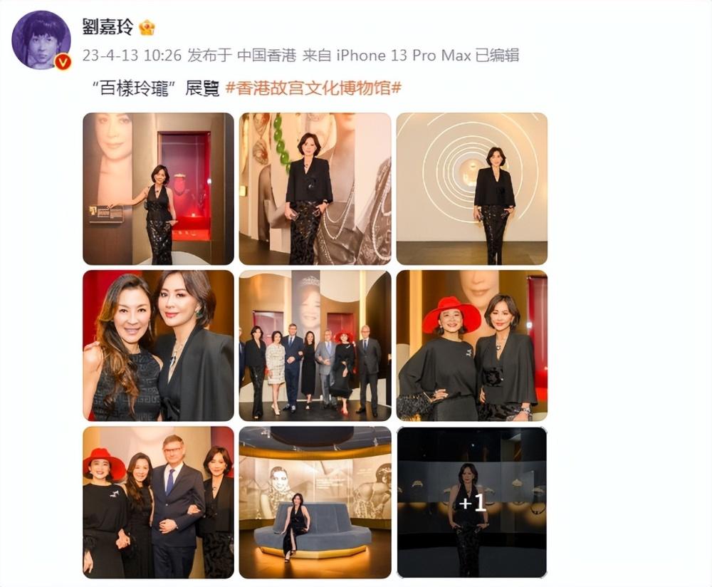 四大億萬富婆罕同框！林青霞「戴一頂紅帽」氣勢鎮壓全場　「她站中間」俐落短髮不遑多讓