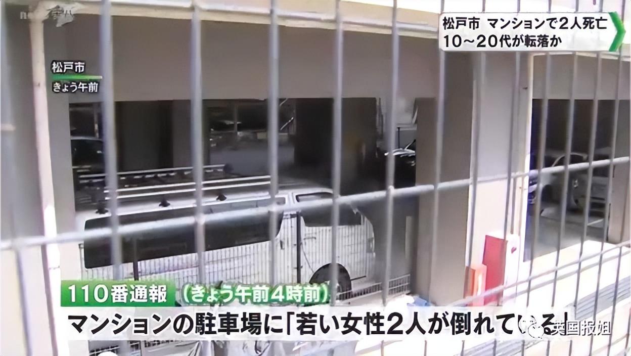2名女高中生相約輕生！開直播「手牽手從樓頂躍下」轟動全網　悲劇「背後原因被扒出」讓人震怒