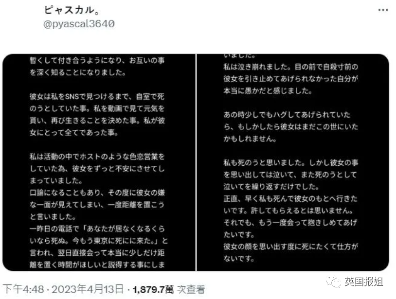 2名女高中生相約輕生！開直播「手牽手從樓頂躍下」轟動全網　悲劇「背後原因被扒出」讓人震怒
