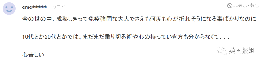 2名女高中生相約輕生！開直播「手牽手從樓頂躍下」轟動全網　悲劇「背後原因被扒出」讓人震怒