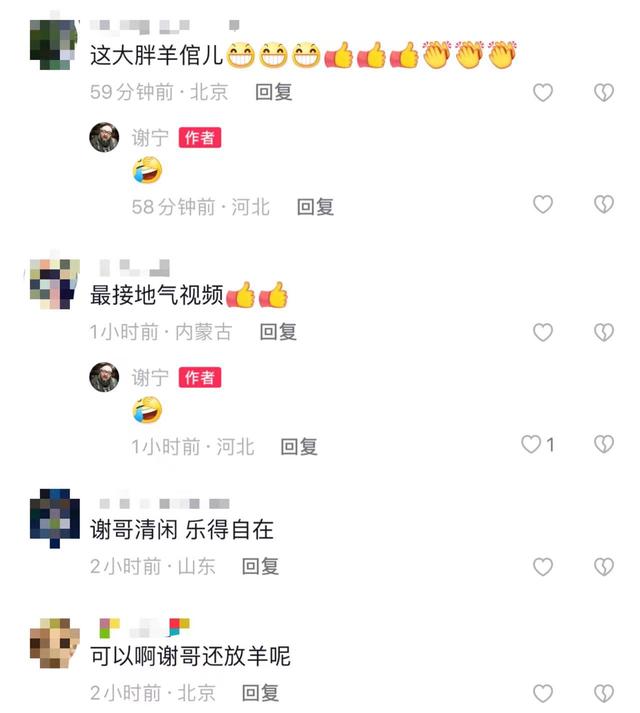 半百男星1年沒戲拍！「移居鄉村放羊種菜」日子別有滋味　「大肚腩鬍鬚花白」每天笑開懷