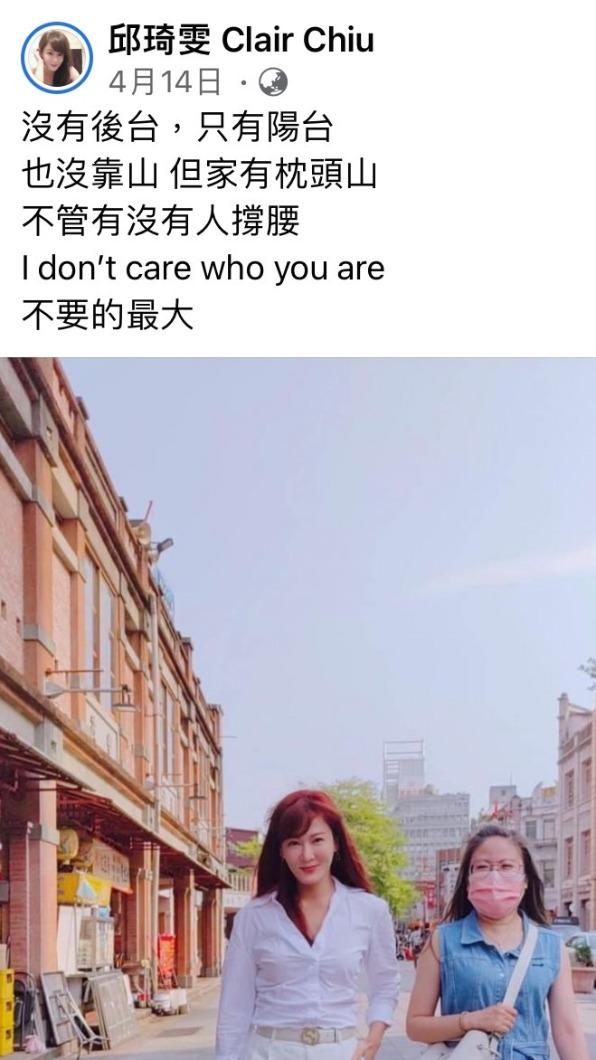 攝影棚大爆走！45歲本土女星「扯她衣領怒嗆」：我忍妳很久了　殺青後「公開飆罵劇組」原因曝光