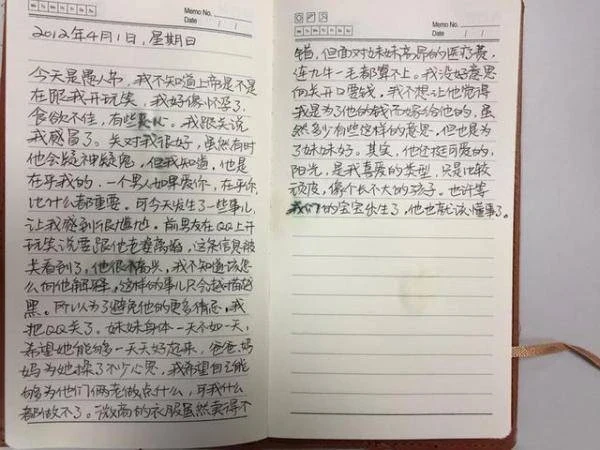 血型跟孩子不合！健康檢查意外發現「孩子竟是O型血」　我提離婚「收到一封遺書」痛不欲生哭了