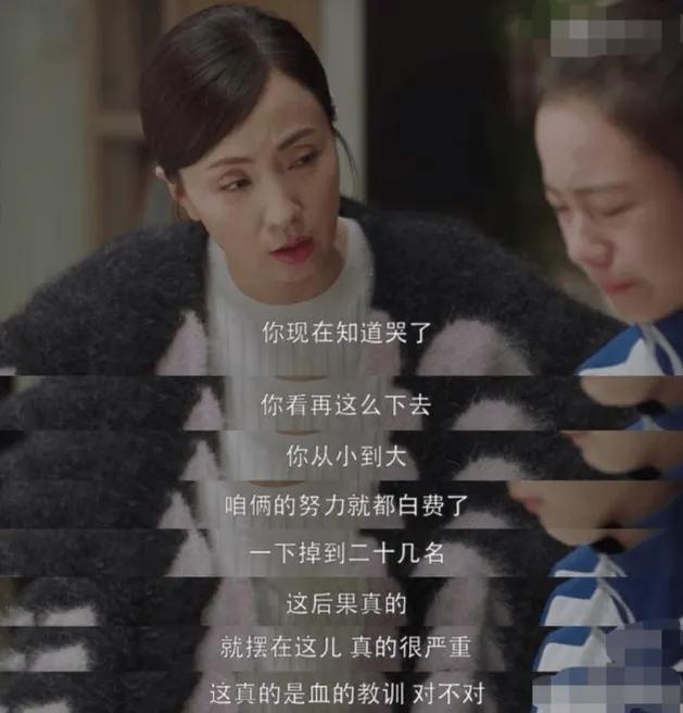 我把命還你!13歲女孩「被母親扇一巴掌後」從17樓跳下 「一張手寫遺屬」令母親徹底崩潰