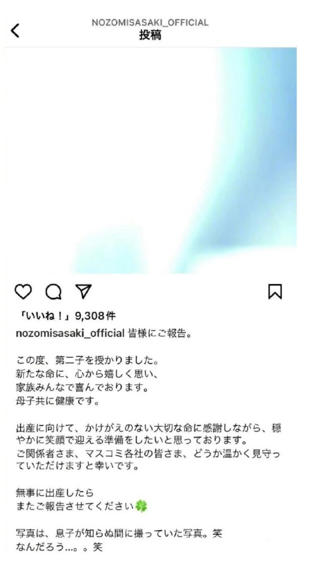為何委屈自己？日本第一美女「原諒大16歲尪」偷吃182女　開心生二胎「我要守護老公」被笑太傻