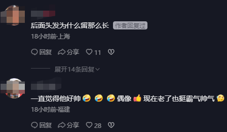 前妻是本土女星！55歲第一小生「兩次失婚後」突留一頭長髮　「四處接商演」淡出多年洩近況