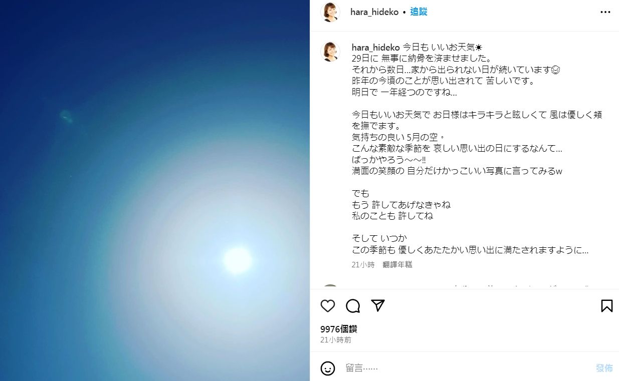 目睹老公家中輕生！63歲女星忍痛1年「終於放手下葬骨灰」　崩潰「連家門都走不出」：只想放過自己