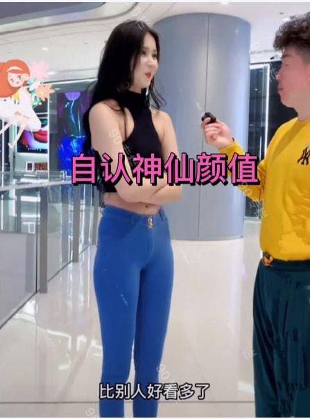 沒錢不配娶！她自認「漂亮身材好」就是要嫁豪門　長相曝光「開出4.6億聘金」被狂酸：不至於吧