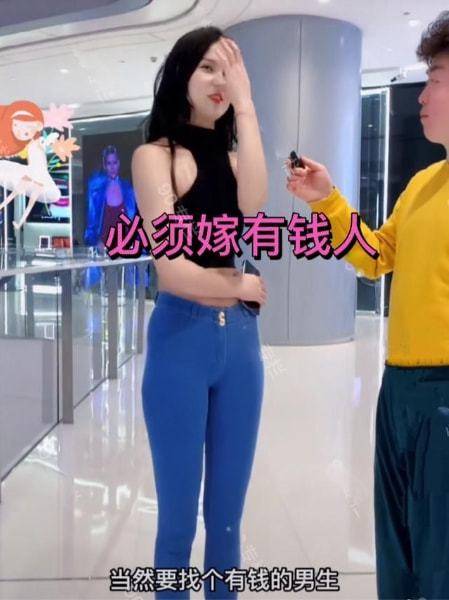 沒錢不配娶！她自認「漂亮身材好」就是要嫁豪門　長相曝光「開出4.6億聘金」被狂酸：不至於吧