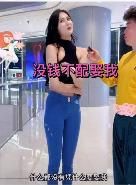 沒錢不配娶！她自認「漂亮身材好」就是要嫁豪門　長相曝光「開出4.6億聘金」被狂酸：不至於吧