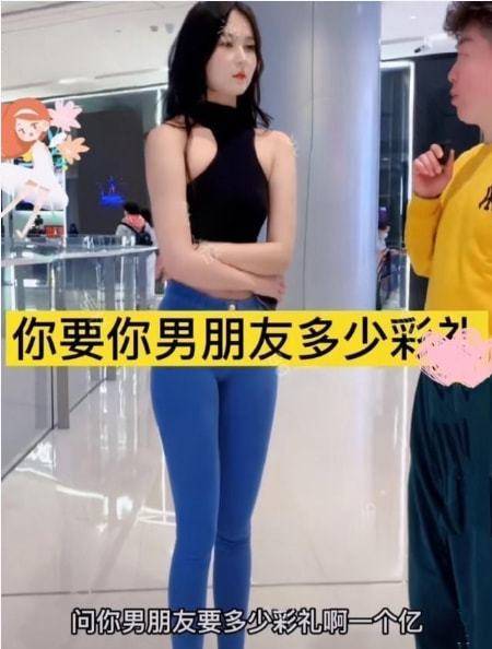 沒錢不配娶！她自認「漂亮身材好」就是要嫁豪門　長相曝光「開出4.6億聘金」被狂酸：不至於吧