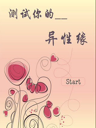 命犯桃花劫!算命先生:4大生肖女難逃「二婚命」 一婚不順「二婚卻幸福美滿」