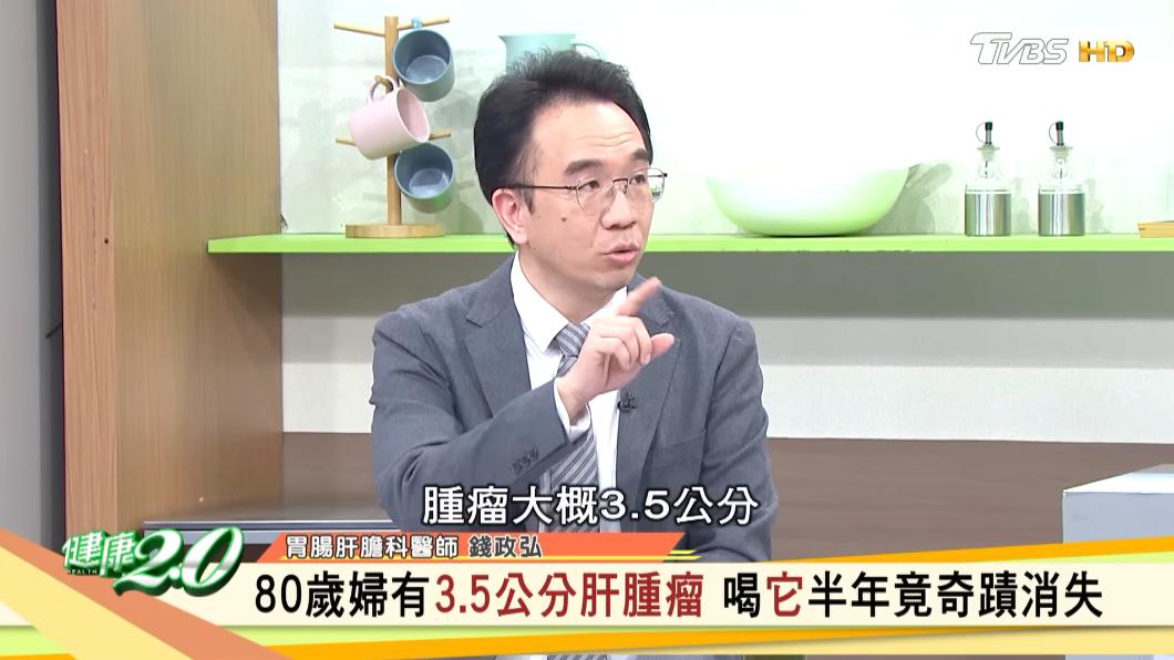 罹肝癌沒治療！80歲阿嬤「每天喝1杯蔬果汁」腫瘤離奇消失　醫公開「3種配方」驚呼：太神奇了