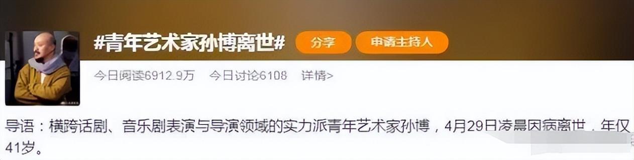 一路走好！41歲男演員遺體告別儀式　「父母坐輪椅痛哭」眾星送花圈道別：願天堂沒有病痛