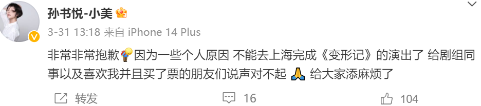 一路走好！41歲男演員遺體告別儀式　「父母坐輪椅痛哭」眾星送花圈道別：願天堂沒有病痛