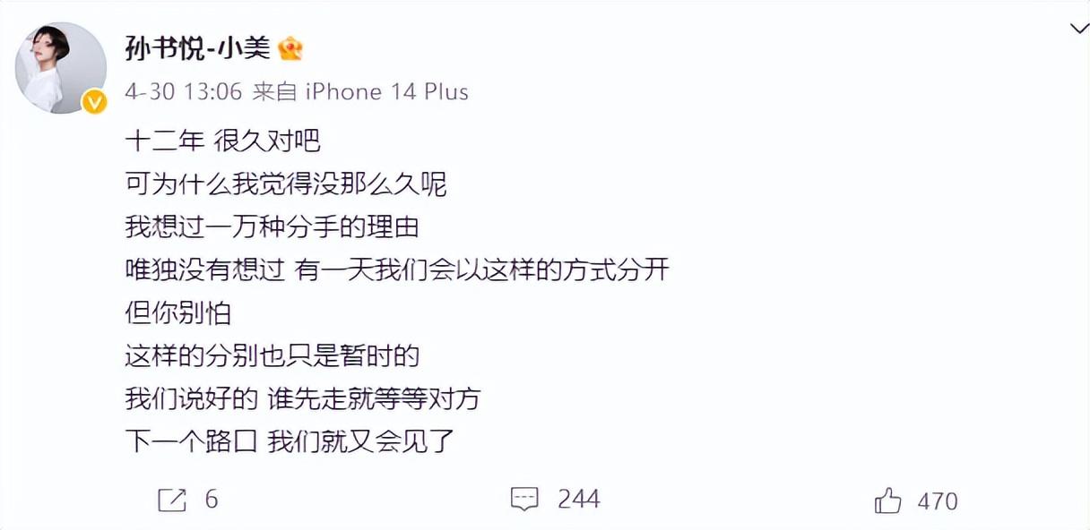 一路走好！41歲男演員遺體告別儀式　「父母坐輪椅痛哭」眾星送花圈道別：願天堂沒有病痛