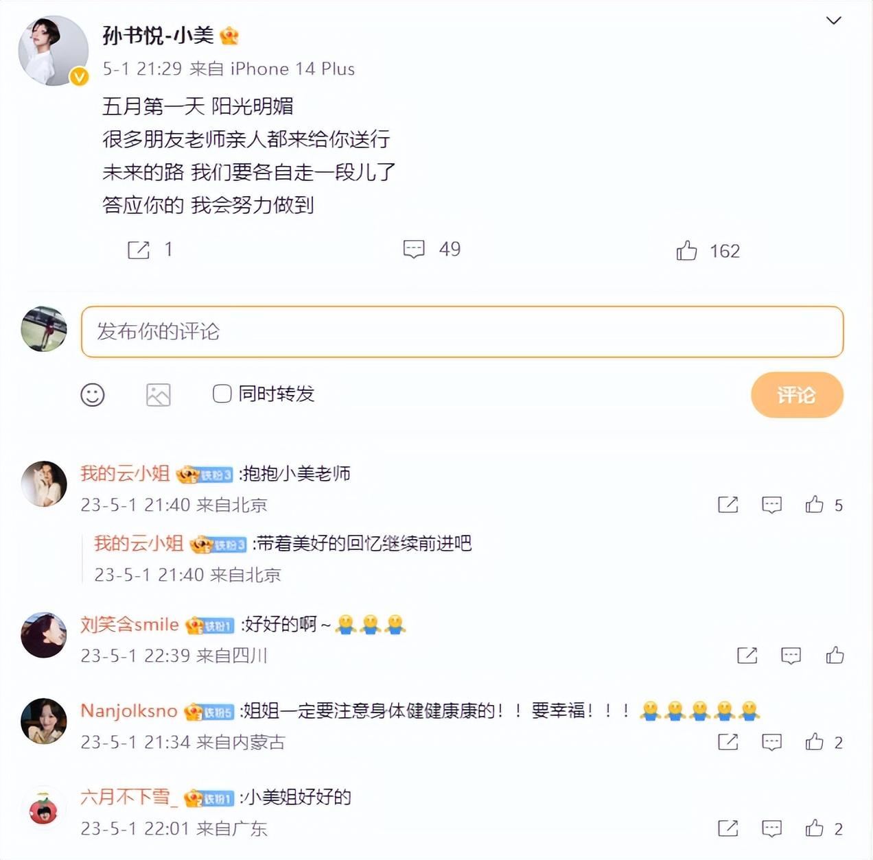 一路走好！41歲男演員遺體告別儀式　「父母坐輪椅痛哭」眾星送花圈道別：願天堂沒有病痛