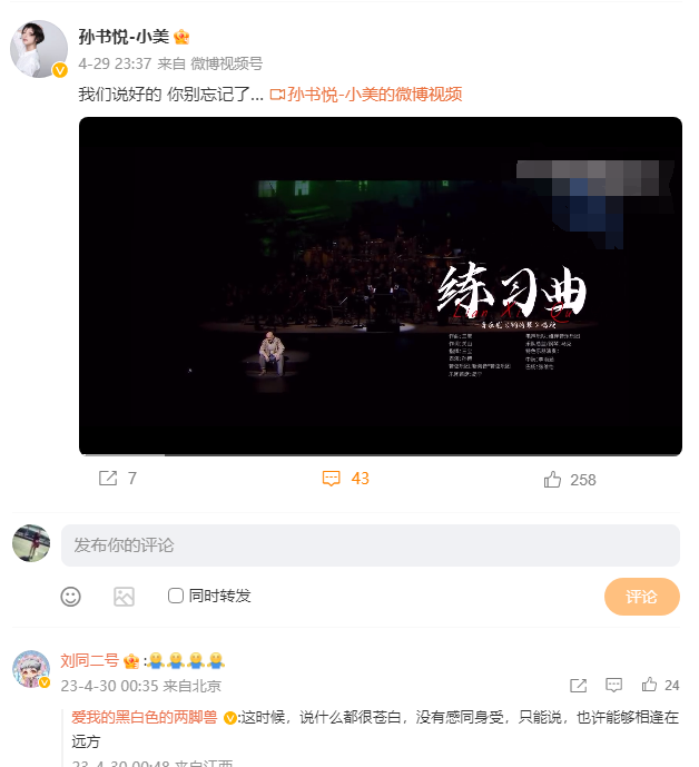 一路走好！41歲男演員遺體告別儀式　「父母坐輪椅痛哭」眾星送花圈道別：願天堂沒有病痛
