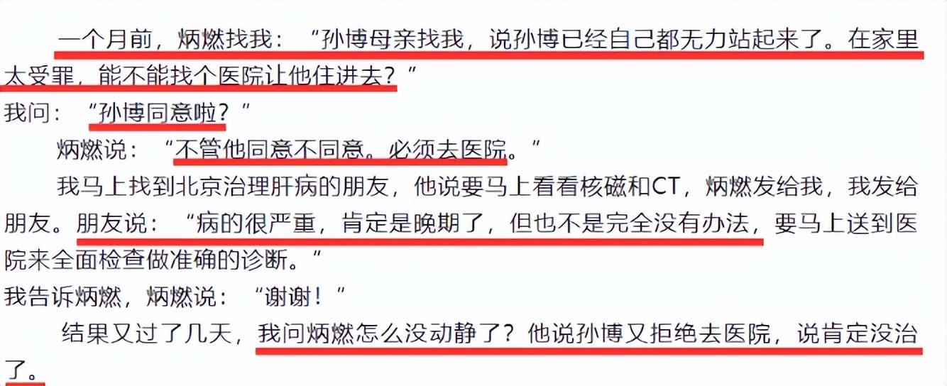 一路走好！41歲男演員遺體告別儀式　「父母坐輪椅痛哭」眾星送花圈道別：願天堂沒有病痛
